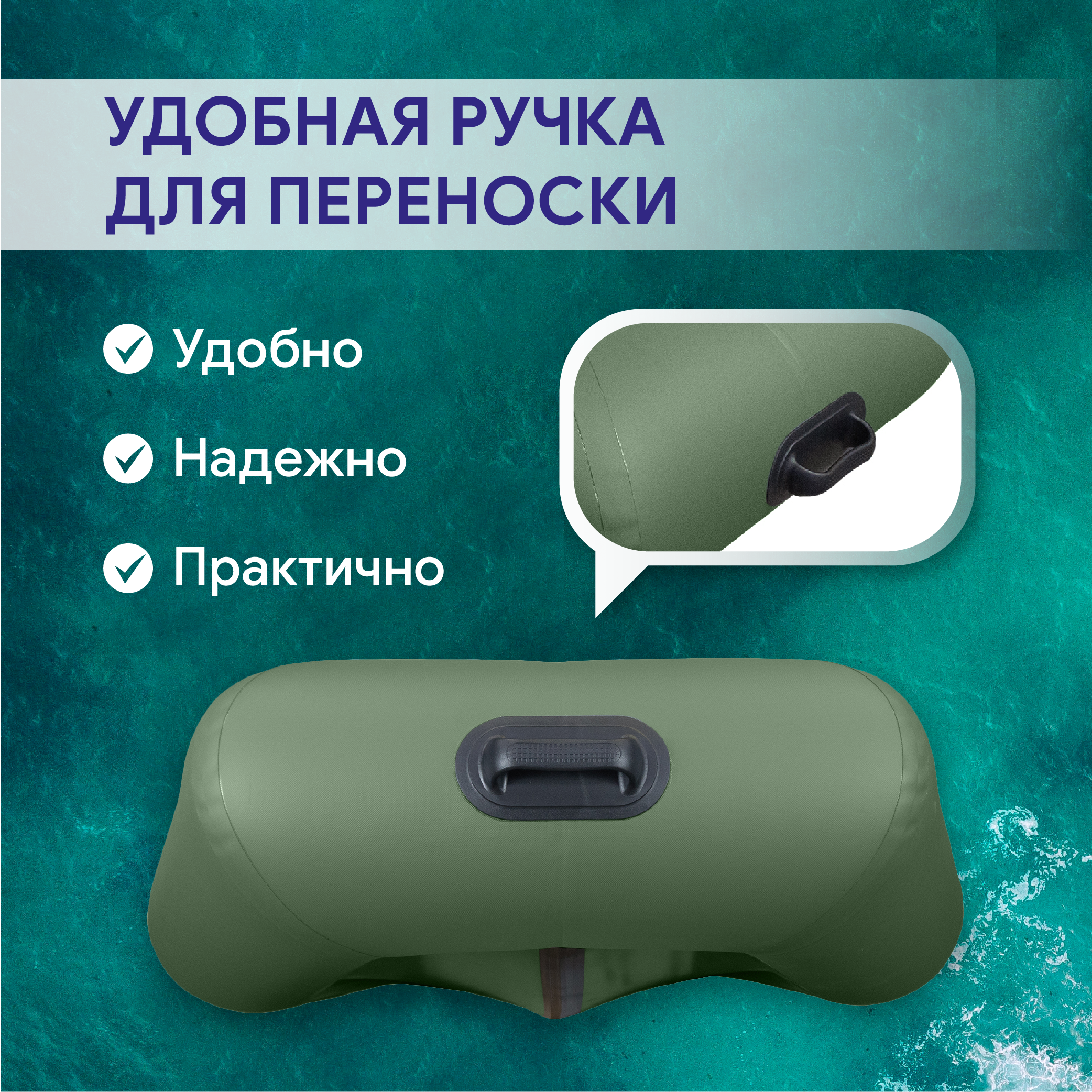 Лодка из ПВХ под мотор Барс-2900 Слань-Книжка Киль зеленый